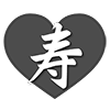 Longevity ｜ Celebration ｜ Joy ｜ Longevity --Pictogram ｜ Free Illustration Material
