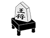 Shogi | Pieces | Kings | Hobbies / Interests --Pictograms | Free Illustrations
